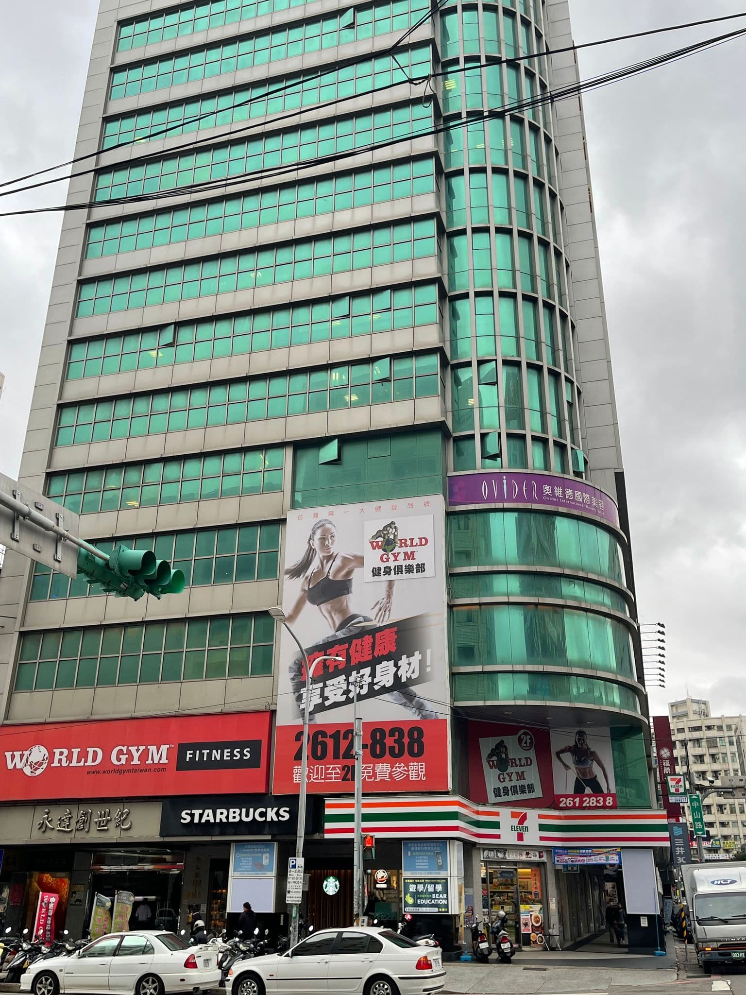 The office building on Zhongshan Road, Zhongli District, Taoyuan City